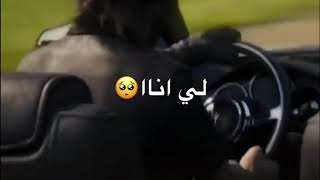 Arabic whatsapp status [upl. by Darum]