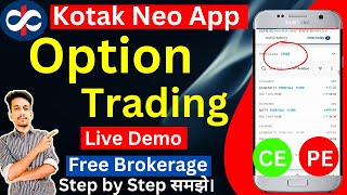 Kotak neo me Options Trading kaise kare  Kotak neo options trading  Zero brokerage [upl. by Emilie5]