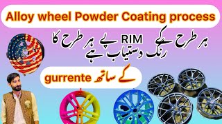 Apni gari or bike ke rim powder coat krwae warrenty ke sath [upl. by Asina190]