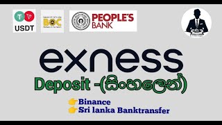 How to Deposit to Exness from binance amp Sri lanka local bank Depositor in Sinhala [upl. by Mcnalley]