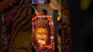 Mahadev status❣️🥰 Mahadev status video 💗mahakal vidoe shiv bholenath mahadev [upl. by Nodnal]