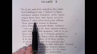 Reading Homer Iliad Book 22 lines 124 [upl. by Tebor100]