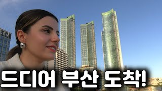 부산의 매력에 푹 빠진 튀르키예 여자친구의 솔직한 반응 [upl. by Arabrab]