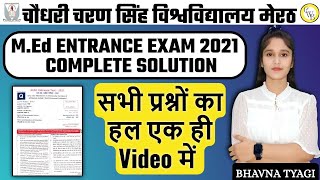 MED ENTRANCE EXAM 2021 SOLUTIONMED ENTANCE  Med classes Complete solution By Bhavna Tyagi [upl. by Orman668]