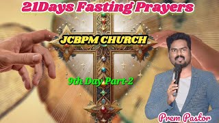 9th Day Part2fastingprayer jesus yt video love charilovely jesuschrist christian india [upl. by Sumner]