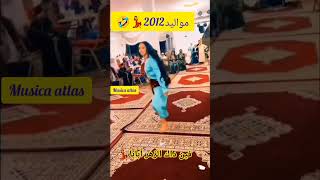 مواليد 2012فين داك الزهري يا بابا المغرب السعودية الامارات رقص شعبي [upl. by Wildon468]