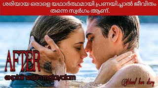 After2019 Explained in malayalam  Romantic Movie Malayalam explained  American Romantic Movie [upl. by Humfried562]