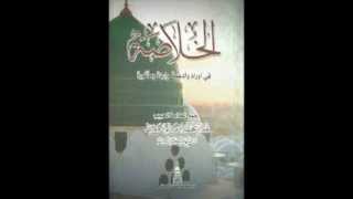 Habib Umar  Khulasa  08 Surah Yaseen amp Dua [upl. by Betteann]