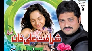 Sharafat Ali Khan  Saraiki New Album  Teaser [upl. by Lach377]