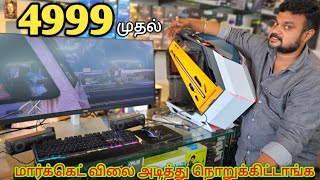 5 வருட வாரண்டி  4999 முதல்  computergarrage  yummy vlogs [upl. by Alyhc]