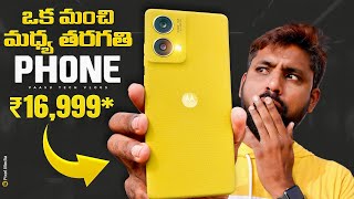 Moto g85 5G unboxing amp initial Impressions 🔥 Best Of The Budget SmartPhones  In Telugu [upl. by Oznole17]