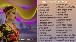 Travelling Lok Dohori Songs Collection💕 Nepali Road Trip Dohori Songs Jukebox💕Latest Nepali Songs [upl. by Haily]