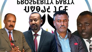 Anchor 5 የነውጥ ዓመታት፥ የሲኖዶሱ አባቶች ዝምታ እስከመቼ የግርማ ሰይፉ ሹመት ወይስ ሽረት አብይ አህመድ እንደስታሊን፥ የኢሳያስ አፈወርቂ ቃለመጠይቅ [upl. by Tingey]