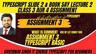 Typescript Lecture 2 book and slide Practice Governor Sindh IT Course [upl. by Verity]