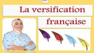 Analyser facilement un poème la versification [upl. by Levitt]