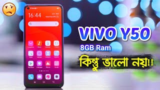 VIVO Y50 8GB Ram  আবারো ভিভোর তামাশা  Details Review amp Honest Opinion  Best Mobile [upl. by Atrebor]