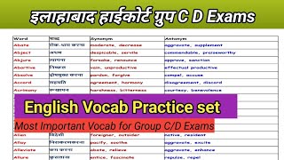 Allahabad high court group CD Exam 2024 । Synonyms amp Antonyms । English Vocab Practice Set 2 [upl. by Anitsrihc951]