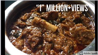 തനി നാടൻ മട്ടൻ കറി ഇങ്ങനെ വച്ചു നോക്കൂAuthentic Kerala Style Mutton Curry [upl. by Anomar30]