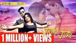 BERAY RAKAB ENA  NEW SANTALI HD MUSIC VIDEO  JION JURI [upl. by Ahsimed]