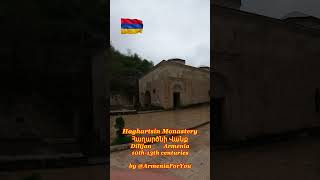 Wonderful Monastery in Armenia 🦅 Haghartsin Monastery 🦅 shorts 11 [upl. by Ahsieat]