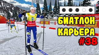 ПРЕДОЛИМПИЙСКИЙ СЕЗОН  NGL BIATHLON  Биатлон 2023 [upl. by Akcirederf365]