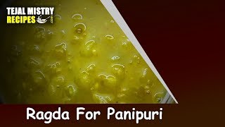 Ragda For Panipuri  Instant Ragda Recipe  Panipuri Ragda Recipe [upl. by Magen]