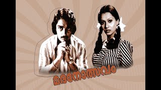 Madanolsavam  Full Songs  Kamal Haasan Zarina Wahab [upl. by Elysha]