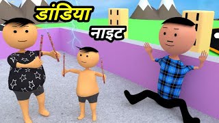 Chintu ke karname part 111  चिंटू के कारनामे पार्ट 111  Mota chintu comedy  chintu toons [upl. by Guillemette]