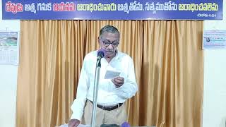 యేసుప్రభునిసంకల్పములుHebronsong keysNstephenbabu [upl. by Nalim2]