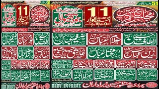 Live Majlis e Aza 11Aug 2024 imam Bargah Hadria Chotti Jody Wali Sialkot [upl. by Sokram660]