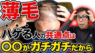 【まだ間に合う】頭皮がスッキリと若返る！ハゲがフサフサになる裏ワザケア【薄毛 白髪 リンパケア】 [upl. by Pelligrini]