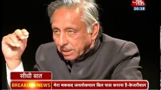 Seedhi Baat  Seedhi Baat  Seedhi Baat Mani Shankar Aiyar [upl. by Haze]