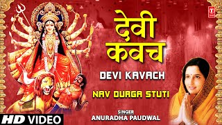 Devi Kavach By Anuradha Paudwal I Navdurga Stuti [upl. by Costin]