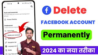 Facebook Account Delete Kaise Kare 2024  How To Delete Facebook Account Permanently  fb id delete [upl. by Oflunra634]