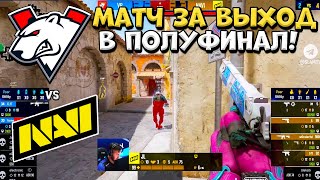 NaVi vs Virtus pro  IEM Rio 2024  ЛУЧШИЕ МОМЕНТЫ CS2  КРИВОЙ ЭФИР [upl. by Ally873]