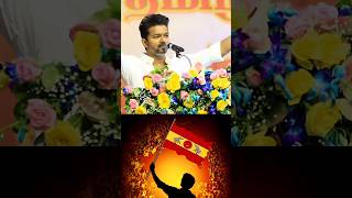 Vijay speech at vikravandi shortsfeed shorts trending tvk tvksong tvkmanadu [upl. by Pasol]