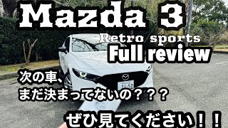 4KMazda retro sports edition 🔥マツダ3レトロスポーツ👉🏻これはヤバい🔥 [upl. by Atteirneh591]