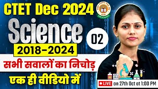 CTET Science Paper 2  CTET Paper 2 Science Previous Year Question 20182024  Sarika Mam Science 2 [upl. by Greenes]