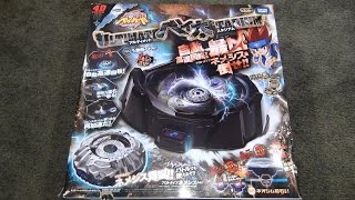 BEYBLADE UNBOXING amp REVIEW 4D System BB120 Ultimate Bey Ta Stadium Takara Tomy [upl. by Chad893]