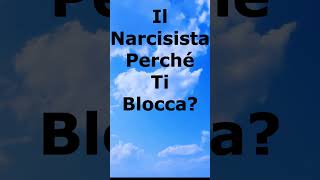 Il Narcisista Perché Ti Blocca [upl. by Nealah]