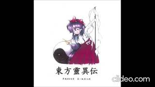 Touhou 1 Highly Responsive to Prayers Full Soundtrack [upl. by Babita]