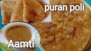 Puran poli Recipe Aamti recipeChana Daal puran poliHolige Recipe 😍😍food recipe puranpoli [upl. by Abagail]