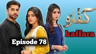 Kaffara Drama Episode 78pakistani drama top reviews 05pakistani drama reviews [upl. by Ecinhoj]