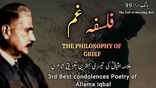 FalsafaeGham  Allama Iqbal Powerful Life Poetry  Sad Shayari  BaangeDara99  Iconic Words [upl. by Delahk]