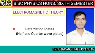 ELECTROMAGNETIC THEORY Retardation Plates [upl. by Crellen]