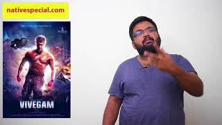 Vivegam trailer review by Prashanth [upl. by Ravahs693]