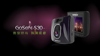 GoSafe S30 sony sensor超畫質行車記錄器 [upl. by Amocat]