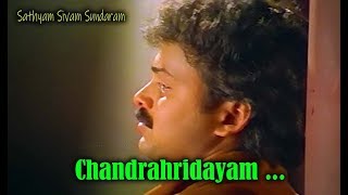 Chandrahridayam   Sathyam Sivam Sundaram Malayalam Movie Song  Kunjako Boban [upl. by Aelgna]