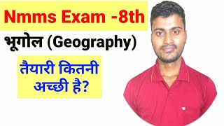 Nmms scholarship Exam 8 Nmms Geography Question  rashtriya Pratibha khoj 2024 pariksha [upl. by Elleuqram]