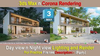 class703Nov24Adv 3ds max n corona renderAdvance Lighting Day viewSun n HDRI [upl. by Ylicec]